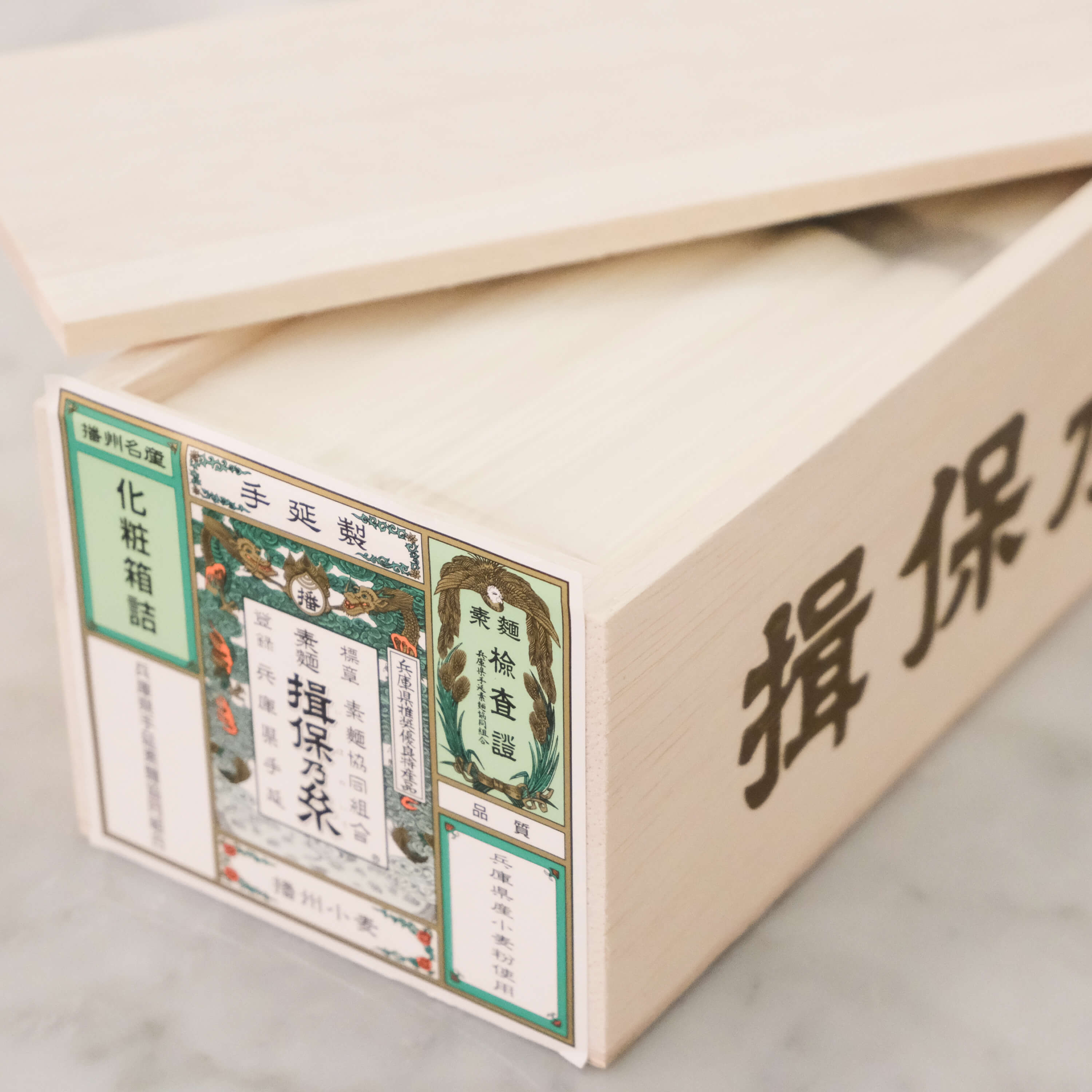 Somen ibonito banshu wheat - Dean and Deluca Shop